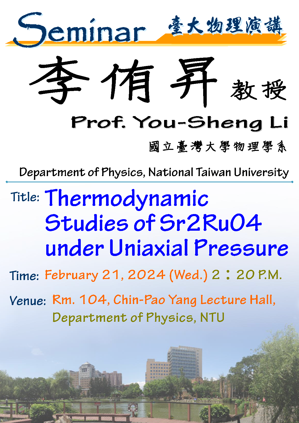 Thermodynamic Studies of Sr2RuO4 under Uniaxial Pressure