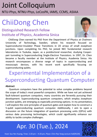 Experimental Implementation of a Superconducting Quantum Computer