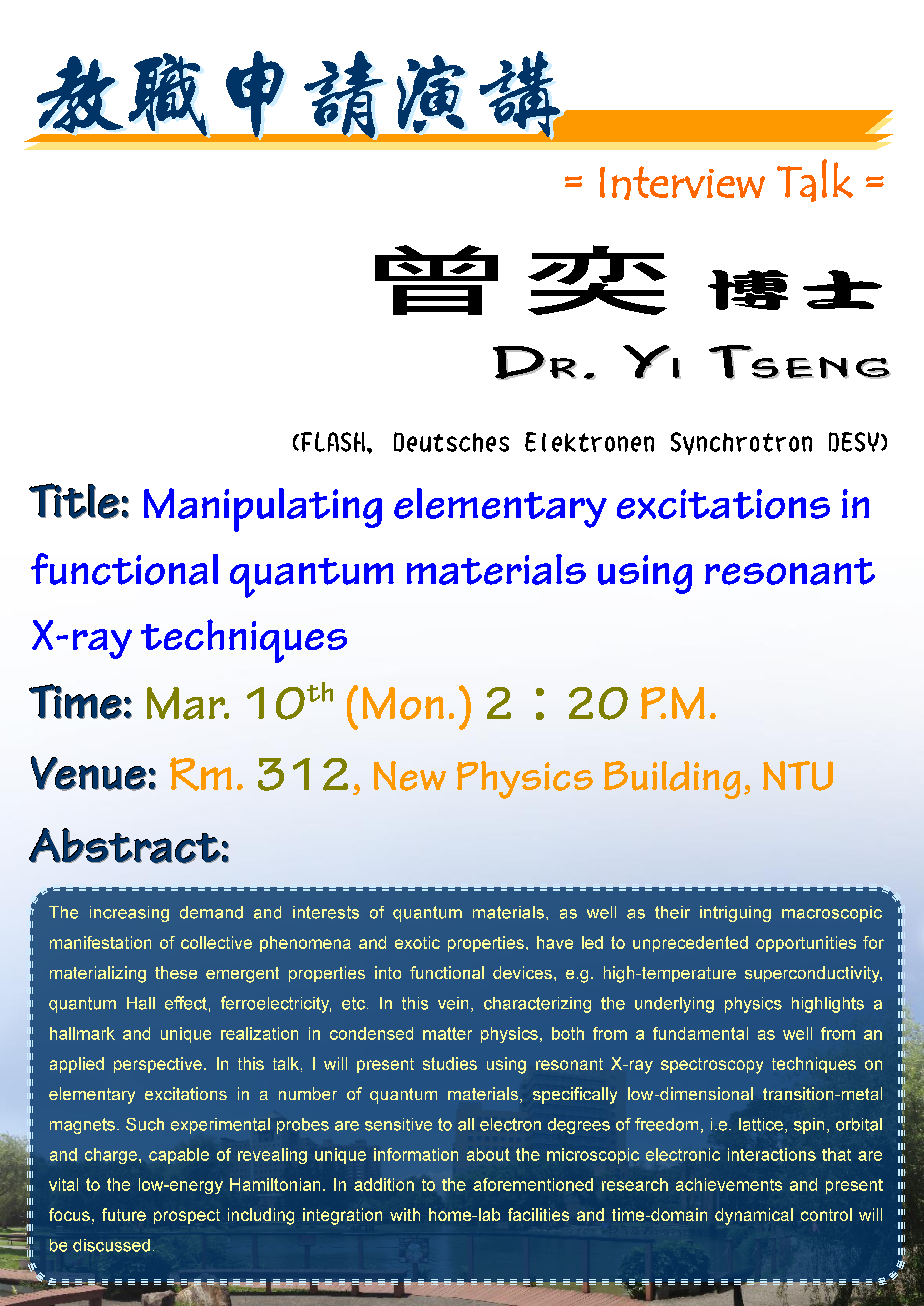 Manipulating elementary excitations in functional quantum materials using resonant X-ray techniques