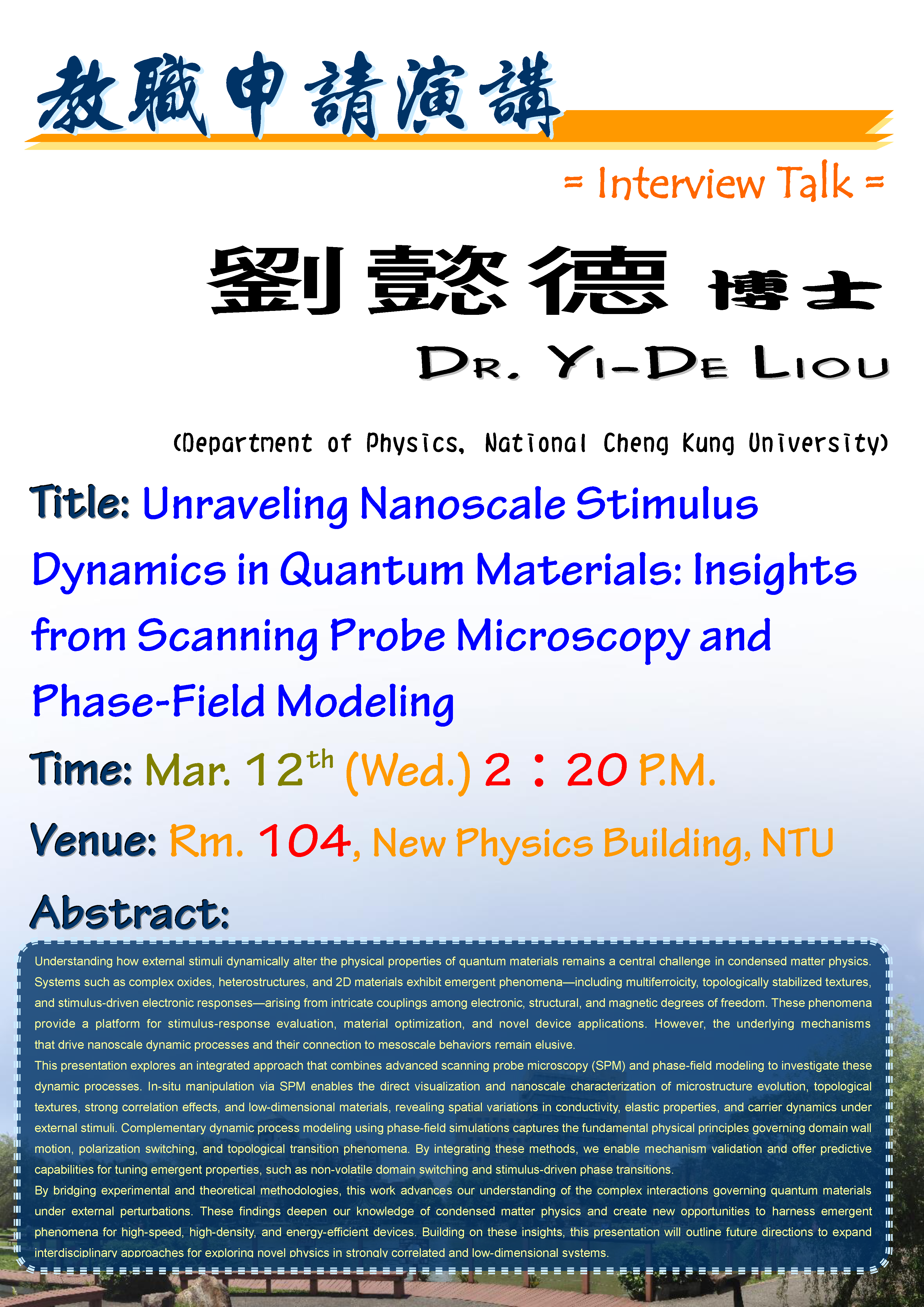 Unraveling Nanoscale Stimulus Dynamics in Quantum Materials: Insights from Scanning Probe Microscopy and Phase-Field Modeling