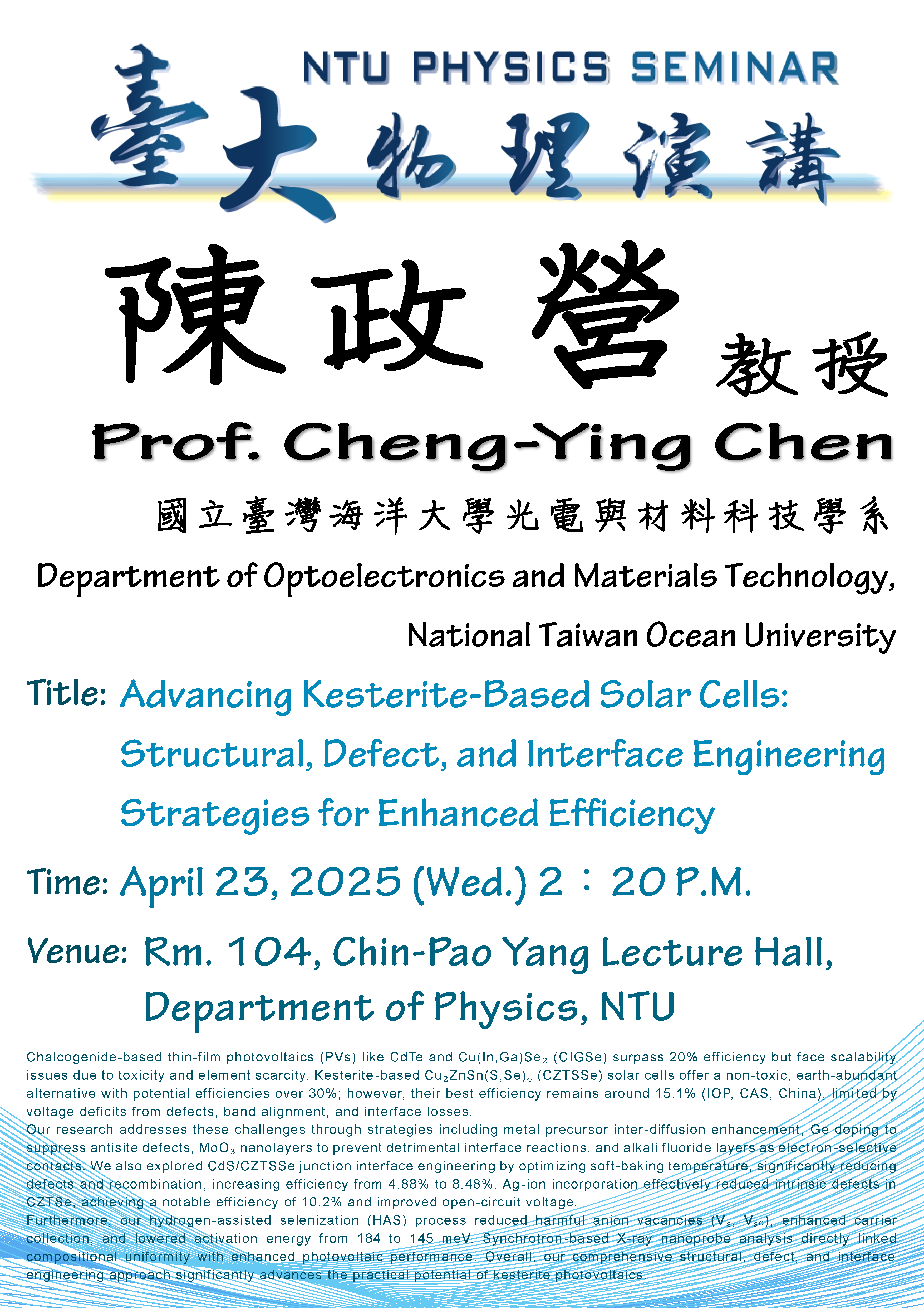 Advancing Kesterite-Based Solar Cells: Structural, Defect, and Interface Engineering Strategies for Enhanced Efficiency